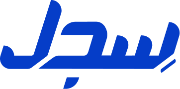 سجل